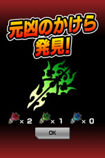 ���������꡼ No.026�Υ���ͥ������ / �֤��Ф餷�����Τ����� -LIVE Remix-�ס�Android�ǡˤΥ����ӥ�������GREE�ǳ��Ϥˡ�iOS�ǤΥ����ӥ��������������