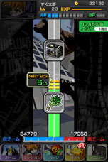 ���������꡼ No.027�Υ���ͥ������ / �֤��Ф餷�����Τ����� -LIVE Remix-�ס�Android�ǡˤΥ����ӥ�������GREE�ǳ��Ϥˡ�iOS�ǤΥ����ӥ��������������