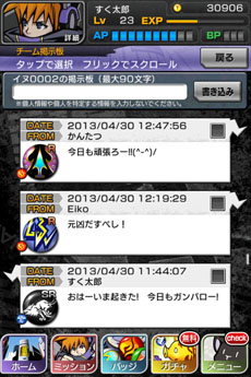 ���������꡼ No.028�Υ���ͥ������ / �֤��Ф餷�����Τ����� -LIVE Remix-�ס�Android�ǡˤΥ����ӥ�������GREE�ǳ��Ϥˡ�iOS�ǤΥ����ӥ��������������