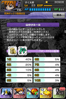 ���������꡼ No.032�Υ���ͥ������ / �֤��Ф餷�����Τ����� -LIVE Remix-�ס�Android�ǡˤΥ����ӥ�������GREE�ǳ��Ϥˡ�iOS�ǤΥ����ӥ��������������