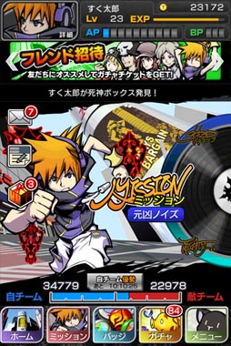 ꡼ No.003Υͥ / ֤Ф餷Τ -LIVE Remix-סAndroidǡˤΥӥƳֻΥפ˻äƥξܻؤ