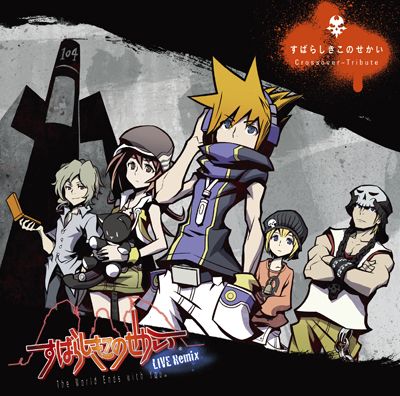 ꡼ No.003Υͥ / ֤Ф餷Τ LIVE RemixCDȯ䡣/ȥӥ塼ȶʤϿ