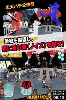 画像ギャラリー No.002のサムネイル画像 / iOS版「すばらしきこのせかい LIVE Remix」が配信。「Solo Remix」のセールも