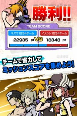 画像ギャラリー No.004のサムネイル画像 / iOS版「すばらしきこのせかい LIVE Remix」が配信。「Solo Remix」のセールも