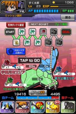 すばらしきこのせかい LIVE Remix