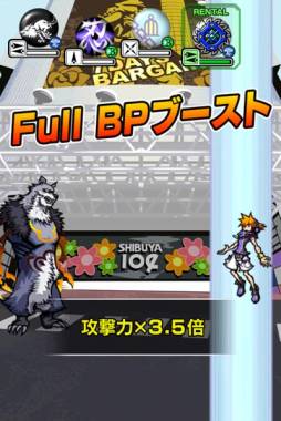 すばらしきこのせかい LIVE Remix