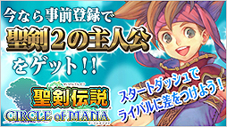 ꡼ No.002Υͥ / ΡפɥХȥRPGȤʤäGREEо졣륲   ޥʡפλϿդ