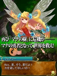 ꡼ No.007Υͥ /  CIRCLE of MANAפΥӥGREEϡ3פΥ饹󥸤򥢥󥸤ƥ