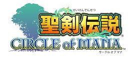 画像ギャラリー No.001のサムネイル画像 / 「聖剣伝説 CIRCLE of MANA」と「アイログ」のコラボキャンペーンが開始