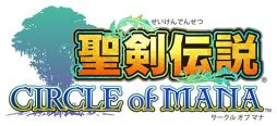 画像集#008のサムネイル/「聖剣伝説 CIRCLE of MANA」,「ドラゴンジェネシス」とのコラボキャンペーン