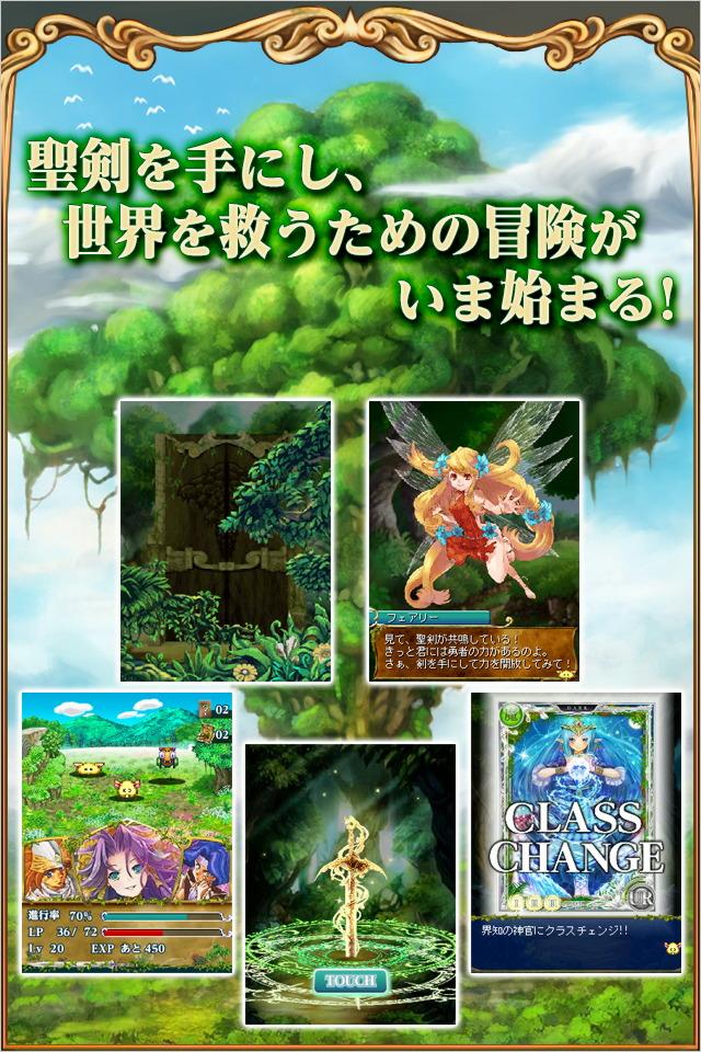 画像集 003 聖剣伝説 Circle Of Mana Iphone 4gamer