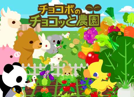 ���������꡼ No.001�Υ���ͥ������ / ���������������˥å�����GREE��2012ǯ����ۿ���ͽ�ꤷ�Ƥ���֥��祳�ܤΥ��祳�ä�����פλ�����Ͽ���դ򳫻ϡ���ŵ�ϥ쥢���顼�Ρֹ����祳�ܡ�