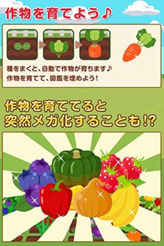 ���������꡼ No.003�Υ���ͥ������ / ���������������˥å�����GREE��2012ǯ����ۿ���ͽ�ꤷ�Ƥ���֥��祳�ܤΥ��祳�ä�����פλ�����Ͽ���դ򳫻ϡ���ŵ�ϥ쥢���顼�Ρֹ����祳�ܡ�