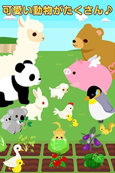 ���������꡼ No.004�Υ���ͥ������ / ���������������˥å�����GREE��2012ǯ����ۿ���ͽ�ꤷ�Ƥ���֥��祳�ܤΥ��祳�ä�����פλ�����Ͽ���դ򳫻ϡ���ŵ�ϥ쥢���顼�Ρֹ����祳�ܡ�