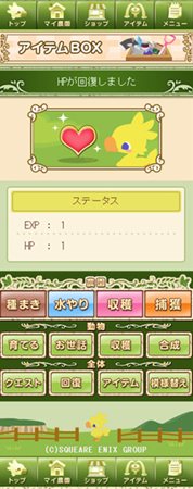 ���������꡼ No.006�Υ���ͥ������ / ���������������˥å�����GREE��2012ǯ����ۿ���ͽ�ꤷ�Ƥ���֥��祳�ܤΥ��祳�ä�����פλ�����Ͽ���դ򳫻ϡ���ŵ�ϥ쥢���顼�Ρֹ����祳�ܡ�