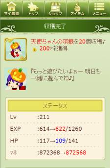 ꡼ No.005Υͥ / ֥祳ܤΥ祳äפȡ֤ߤ䤵forGREEפǥܥڡ