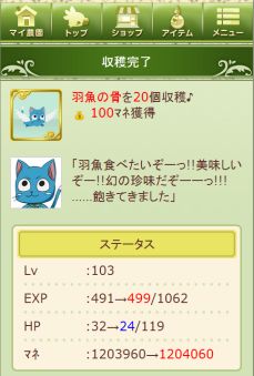 ������#004�Υ���ͥ���/�֥��祳�ܤΥ��祳�ä�����פȡ֥ե����꡼�ƥ��� ���֥쥤�֥���ɡ��פ������