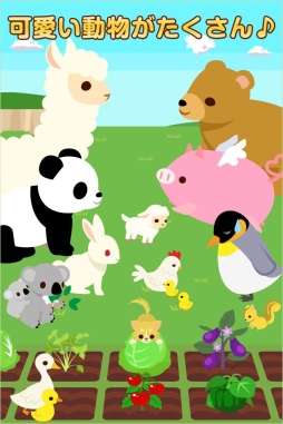 チョコボのチョコッと農園