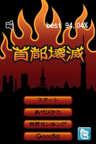 ꡼ No.002 | Android Բ