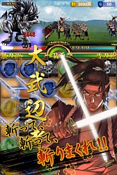 画像ギャラリー No.001のサムネイル画像 / 8連鎖で奥義が発動。戦国アクションパズルゲーム「チャンバラ」が配信