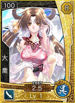 画像ギャラリー No.004のサムネイル画像 / Android版「三国志コンクエスト -群雄争覇-」が近日配信。iOS版との対戦も