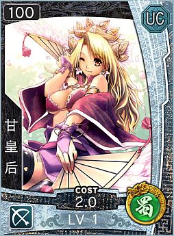 画像ギャラリー No.005のサムネイル画像 / Android版「三国志コンクエスト -群雄争覇-」が近日配信。iOS版との対戦も