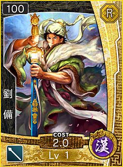 画像ギャラリー No.006のサムネイル画像 / Android版「三国志コンクエスト -群雄争覇-」が近日配信。iOS版との対戦も