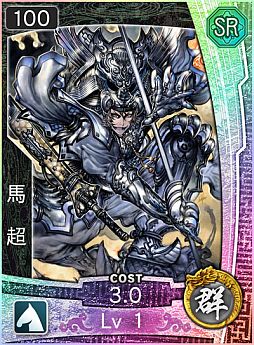 画像ギャラリー No.007のサムネイル画像 / Android版「三国志コンクエスト -群雄争覇-」が近日配信。iOS版との対戦も