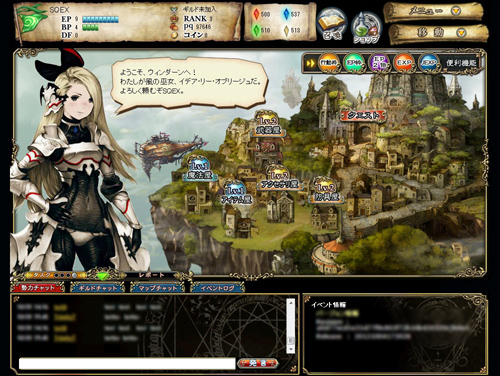 画像ギャラリー No.027のサムネイル画像 / 3DS版の発売から2週間というスピード展開のブラウザRPG「ブレイブリーデフォルト」。その開発経緯や見どころを開発スタッフに聞いてみた