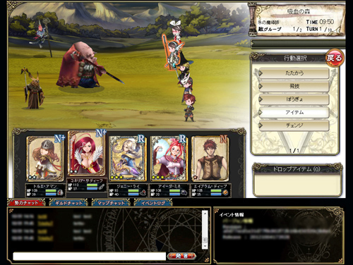 画像ギャラリー No.028のサムネイル画像 / 3DS版の発売から2週間というスピード展開のブラウザRPG「ブレイブリーデフォルト」。その開発経緯や見どころを開発スタッフに聞いてみた