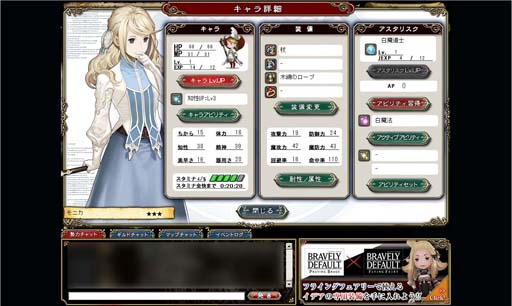 ꡼ No.015Υͥ / ܿ͹ߤΥޥɥХȥȱڤ֥饦RPG֥֥쥤֥꡼ǥե ץ쥤󥰥֥졼פΥץ쥤ݡȷǺ