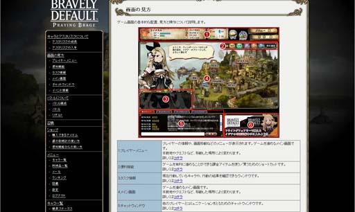 ꡼ No.016Υͥ / ܿ͹ߤΥޥɥХȥȱڤ֥饦RPG֥֥쥤֥꡼ǥե ץ쥤󥰥֥졼פΥץ쥤ݡȷǺ