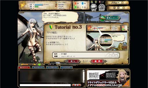 ꡼ No.024Υͥ / ܿ͹ߤΥޥɥХȥȱڤ֥饦RPG֥֥쥤֥꡼ǥե ץ쥤󥰥֥졼פΥץ쥤ݡȷǺ