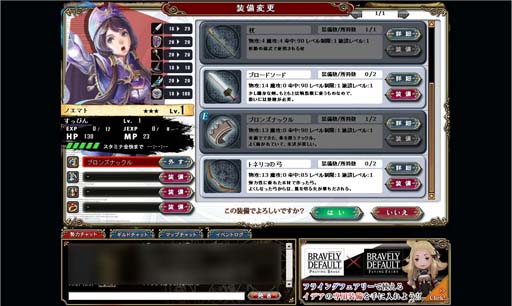 ꡼ No.027Υͥ / ܿ͹ߤΥޥɥХȥȱڤ֥饦RPG֥֥쥤֥꡼ǥե ץ쥤󥰥֥졼פΥץ쥤ݡȷǺ