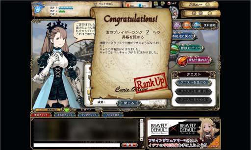 ꡼ No.030Υͥ / ܿ͹ߤΥޥɥХȥȱڤ֥饦RPG֥֥쥤֥꡼ǥե ץ쥤󥰥֥졼פΥץ쥤ݡȷǺ