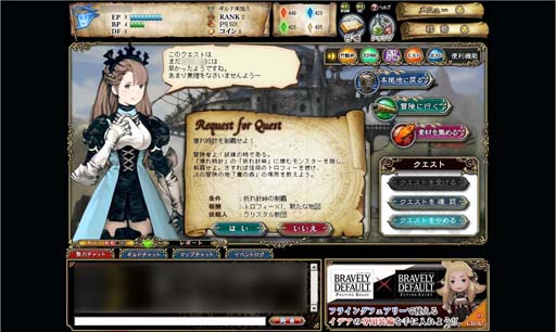 ꡼ No.031Υͥ / ܿ͹ߤΥޥɥХȥȱڤ֥饦RPG֥֥쥤֥꡼ǥե ץ쥤󥰥֥졼פΥץ쥤ݡȷǺ