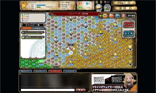 ꡼ No.032Υͥ / ܿ͹ߤΥޥɥХȥȱڤ֥饦RPG֥֥쥤֥꡼ǥե ץ쥤󥰥֥졼פΥץ쥤ݡȷǺ