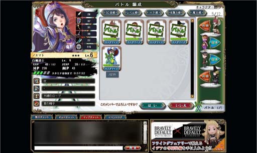 ꡼ No.033Υͥ / ܿ͹ߤΥޥɥХȥȱڤ֥饦RPG֥֥쥤֥꡼ǥե ץ쥤󥰥֥졼פΥץ쥤ݡȷǺ