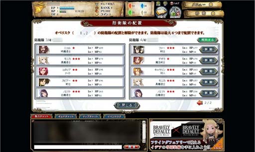 ꡼ No.034Υͥ / ܿ͹ߤΥޥɥХȥȱڤ֥饦RPG֥֥쥤֥꡼ǥե ץ쥤󥰥֥졼פΥץ쥤ݡȷǺ