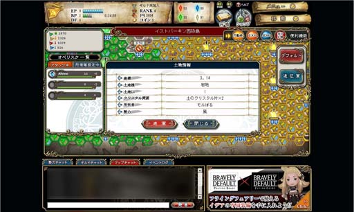 ꡼ No.039Υͥ / ܿ͹ߤΥޥɥХȥȱڤ֥饦RPG֥֥쥤֥꡼ǥե ץ쥤󥰥֥졼פΥץ쥤ݡȷǺ