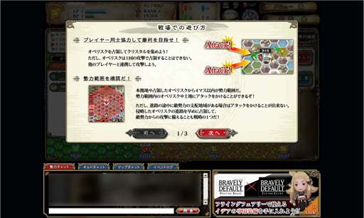 ꡼ No.040Υͥ / ܿ͹ߤΥޥɥХȥȱڤ֥饦RPG֥֥쥤֥꡼ǥե ץ쥤󥰥֥졼פΥץ쥤ݡȷǺ