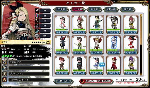 画像ギャラリー No.002のサムネイル画像 / Yahoo!ゲーム版「BD プレイングブレージュ」オープンβテストが本日スタート