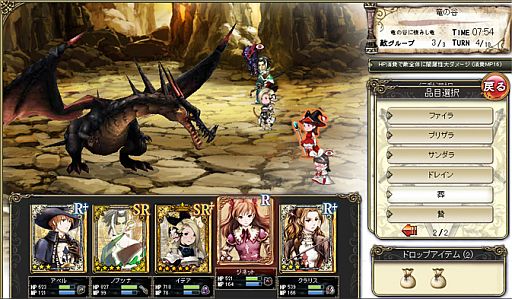 画像ギャラリー No.003のサムネイル画像 / Yahoo!ゲーム版「BD プレイングブレージュ」オープンβテストが本日スタート