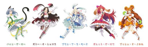 画像ギャラリー No.005のサムネイル画像 / 「BD プレイングブレージュ」，バレンタインイベントで“プリティ・ケイクス”登場