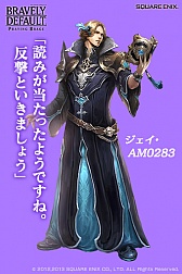 画像ギャラリー No.005のサムネイル画像 / 「BD プレイングブレージュ」，魔法戦闘集団の5人が期間限定で参戦に