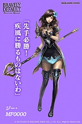 画像ギャラリー No.006のサムネイル画像 / 「BD プレイングブレージュ」，魔法戦闘集団の5人が期間限定で参戦に