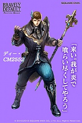 画像ギャラリー No.007のサムネイル画像 / 「BD プレイングブレージュ」，魔法戦闘集団の5人が期間限定で参戦に