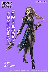 画像ギャラリー No.008のサムネイル画像 / 「BD プレイングブレージュ」，魔法戦闘集団の5人が期間限定で参戦に