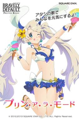 画像ギャラリー No.004のサムネイル画像 / 「BD プレイングブレージュ」水着姿の「プリティ・ケイクス」が6月30日から登場