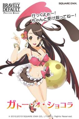 画像ギャラリー No.006のサムネイル画像 / 「BD プレイングブレージュ」水着姿の「プリティ・ケイクス」が6月30日から登場